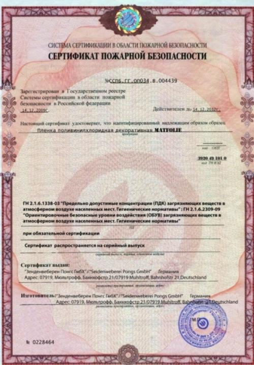 Насколько опустится натяжной потолок после установки. От чего же еще зависит расстояние? 07 Насколько опустится натяжной потолок после установки. От чего же еще зависит расстояние? 07