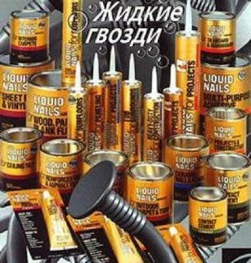 Можно ли клеить потолочный плинтус на ПВА. Подбираем материал