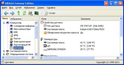 Пк 5 90 градусов. Какая должна быть температура процессора и что делать если компьютер перегревается?