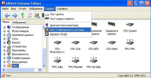 Пк 5 90 градусов. Какая должна быть температура процессора и что делать если компьютер перегревается?