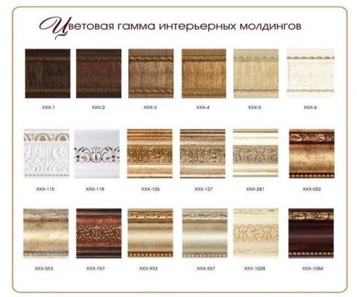 Как покрасить потолочный плинтус под золото. Чем можно покрасить потолочный плинтус