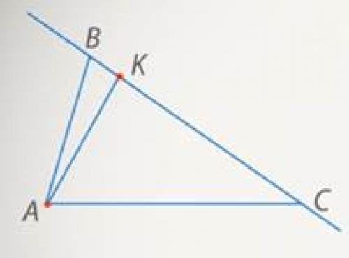 Как доказать, что точка лежит на прямой. Теорема Чевы