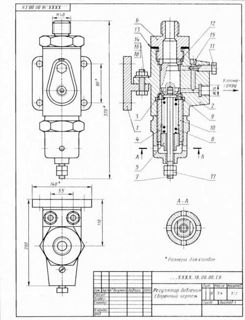 Линии выноски и полки линий выносок при обозначении позиций.  сборочные чертежи.   гос. 109-73 01