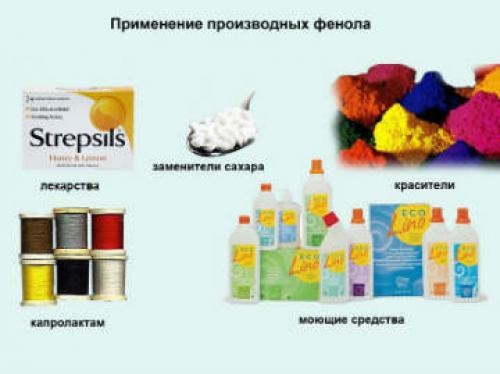 Из какого материала сделан натяжной потолок. История натяжных потолков 10 Из какого материала сделан натяжной потолок. История натяжных потолков 10