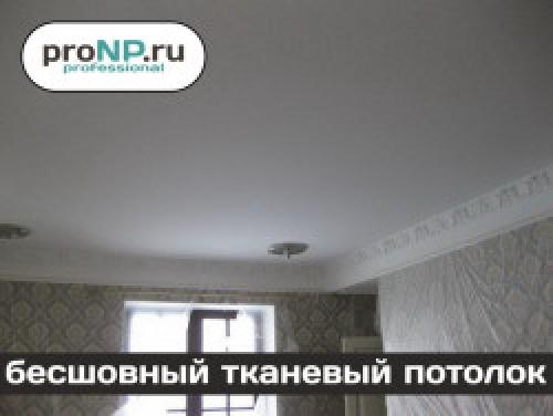 Багеты пвх для натяжных потолков и другие варианты профилей. Виды профилей в зависимости от материала 07