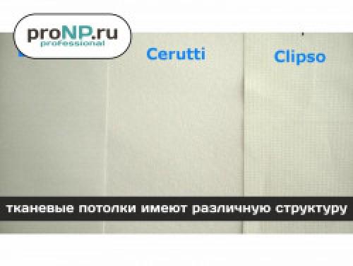 Багеты пвх для натяжных потолков и другие варианты профилей. Виды профилей в зависимости от материала 05