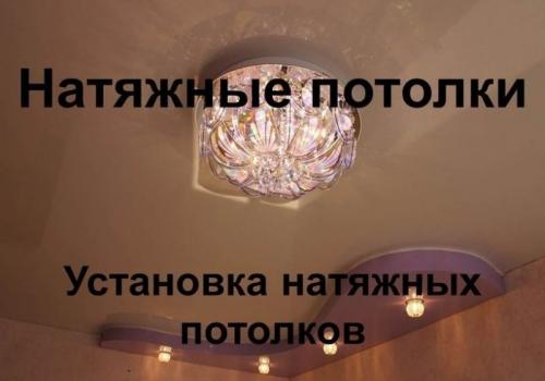 Как проверить качество натяжного потолка на замере. Бланк замера: оформление и возможные проблемы  11