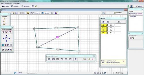 Расчет натяжных потолков программатор. Работа в программе расчета натяжных потолков