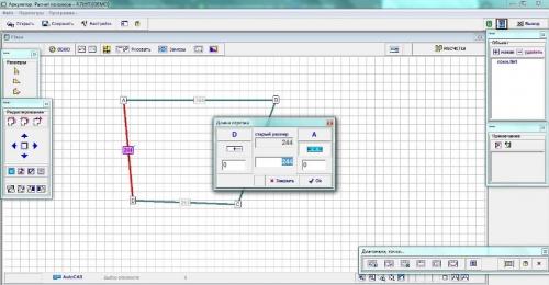 Расчет натяжных потолков программатор. Работа в программе расчета натяжных потолков