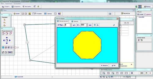 Расчет натяжных потолков программатор. Работа в программе расчета натяжных потолков