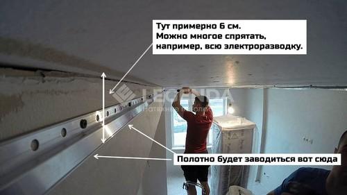 Как замерить потолок со световыми линиями. Профили для создания световых линий в натяжном потолке 03 Как замерить потолок со световыми линиями. Профили для создания световых линий в натяжном потолке 03
