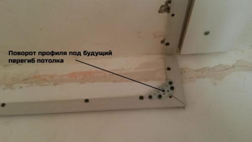 Профиль для натяжного потолка под скрытый карниз. Виды конструкций скрытых карнизов для натяжных потолков 02 Профиль для натяжного потолка под скрытый карниз. Виды конструкций скрытых карнизов для натяжных потолков 02