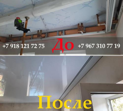 Профиль для натяжного потолка под скрытый карниз. Виды конструкций скрытых карнизов для натяжных потолков 05 Профиль для натяжного потолка под скрытый карниз. Виды конструкций скрытых карнизов для натяжных потолков 05