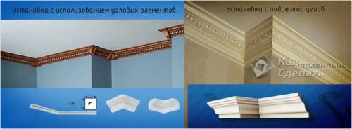 Как клеить потолочный плинтус до покраски потолка или после. Когда лучше клеить потолочный плинтус (молдинг, багет) до обоев или после? И можно ли поменять обои, не снимая плинтус. 07