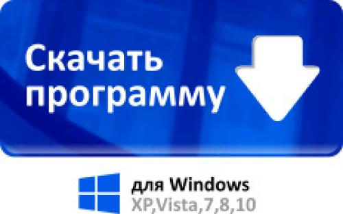 Инструкция по замеру натяжных потолков разной формы. Оформление бланка замера 08 Инструкция по замеру натяжных потолков разной формы. Оформление бланка замера 08