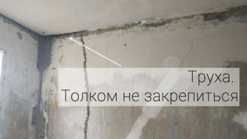 Сколько отступают от потолка при монтаже натяжного потолка. Высота натяжного потолка 02 Сколько отступают от потолка при монтаже натяжного потолка. Высота натяжного потолка 02