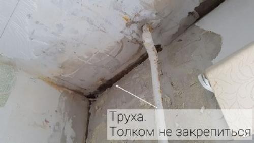 Сколько отступают от потолка при монтаже натяжного потолка. Высота натяжного потолка 03 Сколько отступают от потолка при монтаже натяжного потолка. Высота натяжного потолка 03
