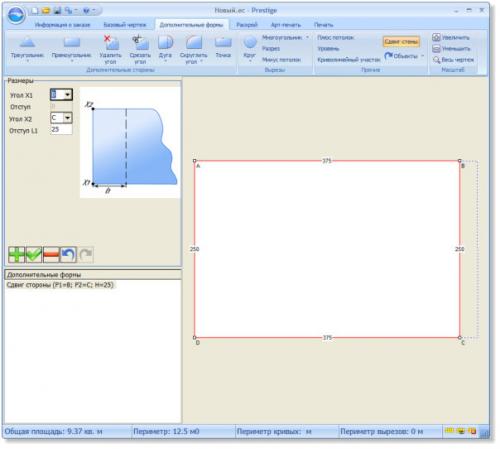 Документация для дилеров натяжных потолков. Как стать дилером натяжных потолков? 16