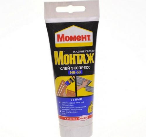 Как клеить пластиковые багеты. Выбор клея для багета