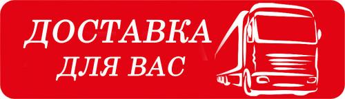 Комплектующие для натяжных потолков ивантеевка. Интернет-магазин натяжных потолков и комплектующих в Ивантеевке