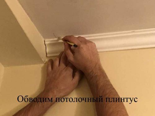 Как сделать угол на потолочном плинтусе. Как правильно вырезать и состыковать плинтус в углах