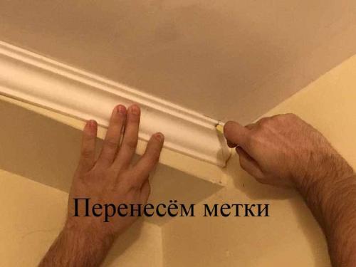 Запил внутреннего угла плинтуса. Как правильно вырезать и состыковать плинтус в углах