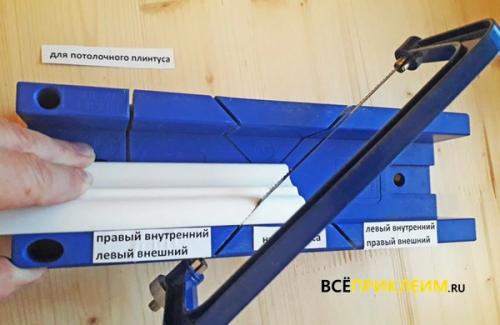 Как стыковать потолочный плинтус. Виды углов 01