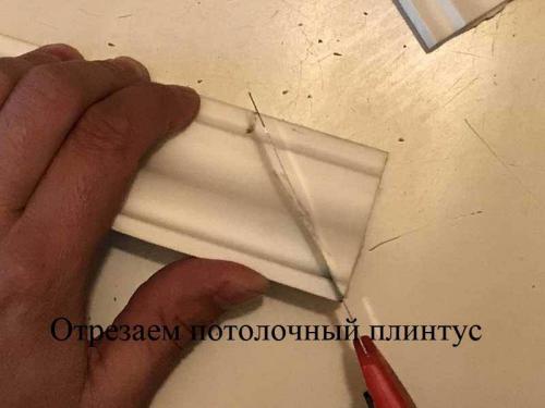 Как вырезать тупой угол потолочного плинтуса. Как правильно вырезать и состыковать плинтус в углах