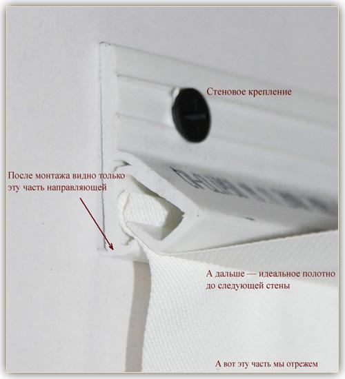 Гибкий плинтус для натяжного потолка. Плинтус для натяжного потолка: 2 вида деталей для надёжности и красоты конструкции