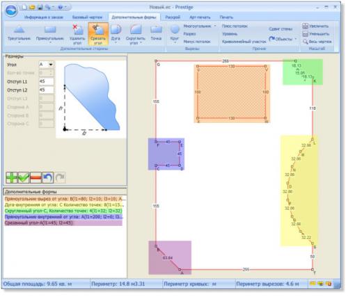 Монтаж и расчет натяжного потолка. Как рассчитать площадь натяжного потолка для эффектного дизайна 04