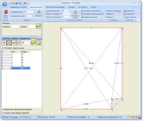 Монтаж и расчет натяжного потолка. Как рассчитать площадь натяжного потолка для эффектного дизайна 03
