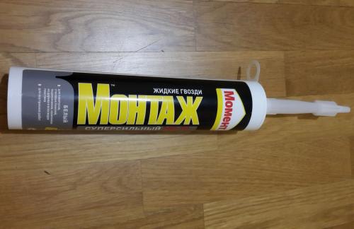 Как клеить потолочный плинтус из полистирола. Как правильно приклеить потолочный плинтус из пенопласта